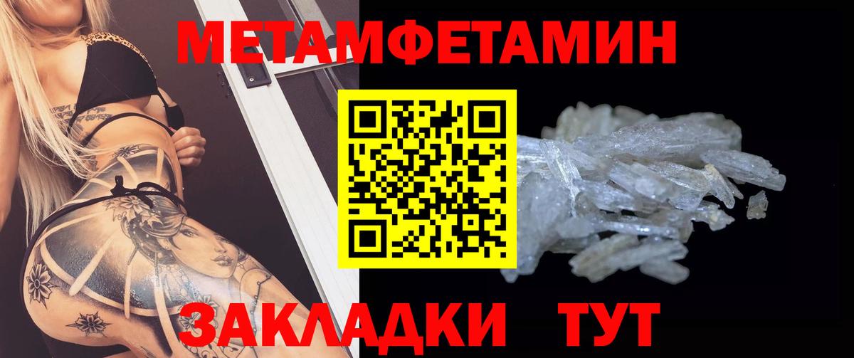 АМФ 98% Нерюнгри