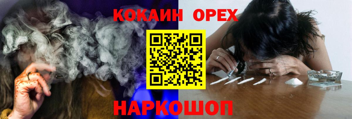 COCAIN Колумбийский Нерюнгри
