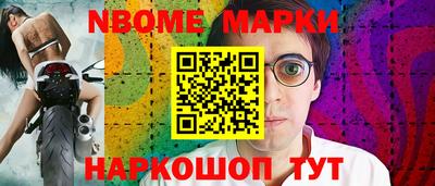 мефедрон мука Гай