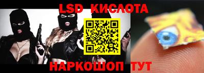 мефедрон мука Гай