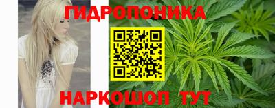 марихуана Гагарин