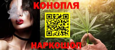 марихуана Гагарин