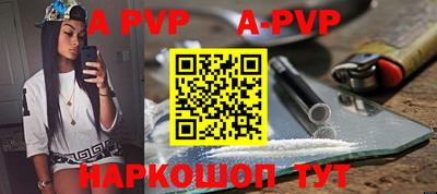 мефедрон мука Гай