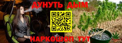 мефедрон мука Гай