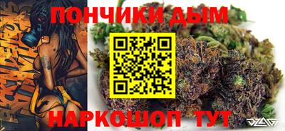 мефедрон мука Гай