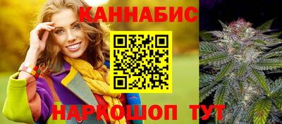 марихуана Гагарин