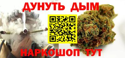 мефедрон мука Гай