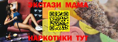 мефедрон мука Гай