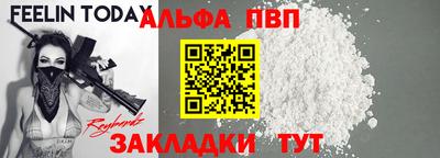 мефедрон мука Гай