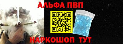 мефедрон мука Гай