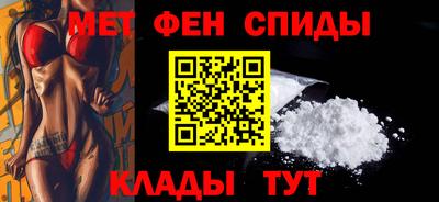 мефедрон мука Гай