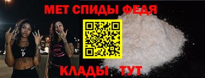 мефедрон мука Гай
