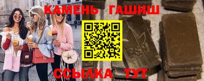 мефедрон мука Гай