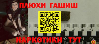 2c-b Гатчина