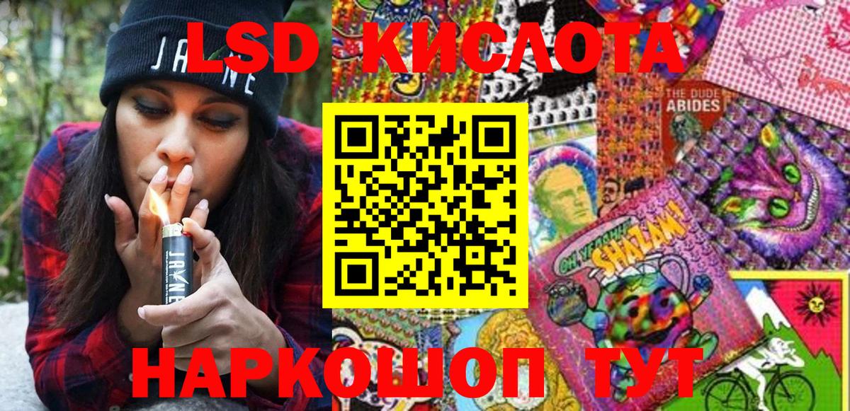 Нерюнгри  Марки 25I-NBOMe 1500мкг  Марки 25I-NBOMe 1500мкг  Вход с VPN 