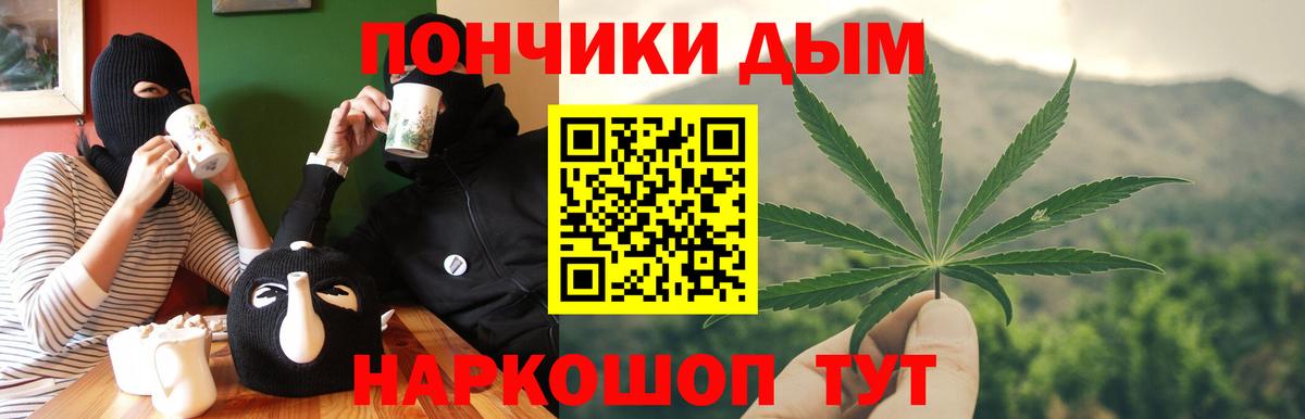 Каннабис SATIVA & INDICA Нерюнгри